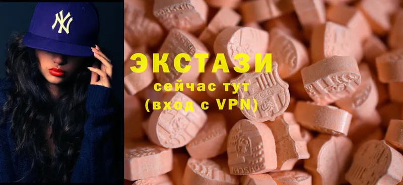 Ecstasy таблы  darknet формула  Калининск 