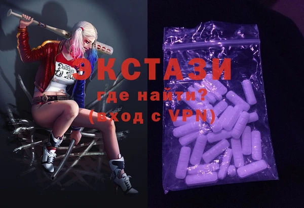 ECSTASY Армянск