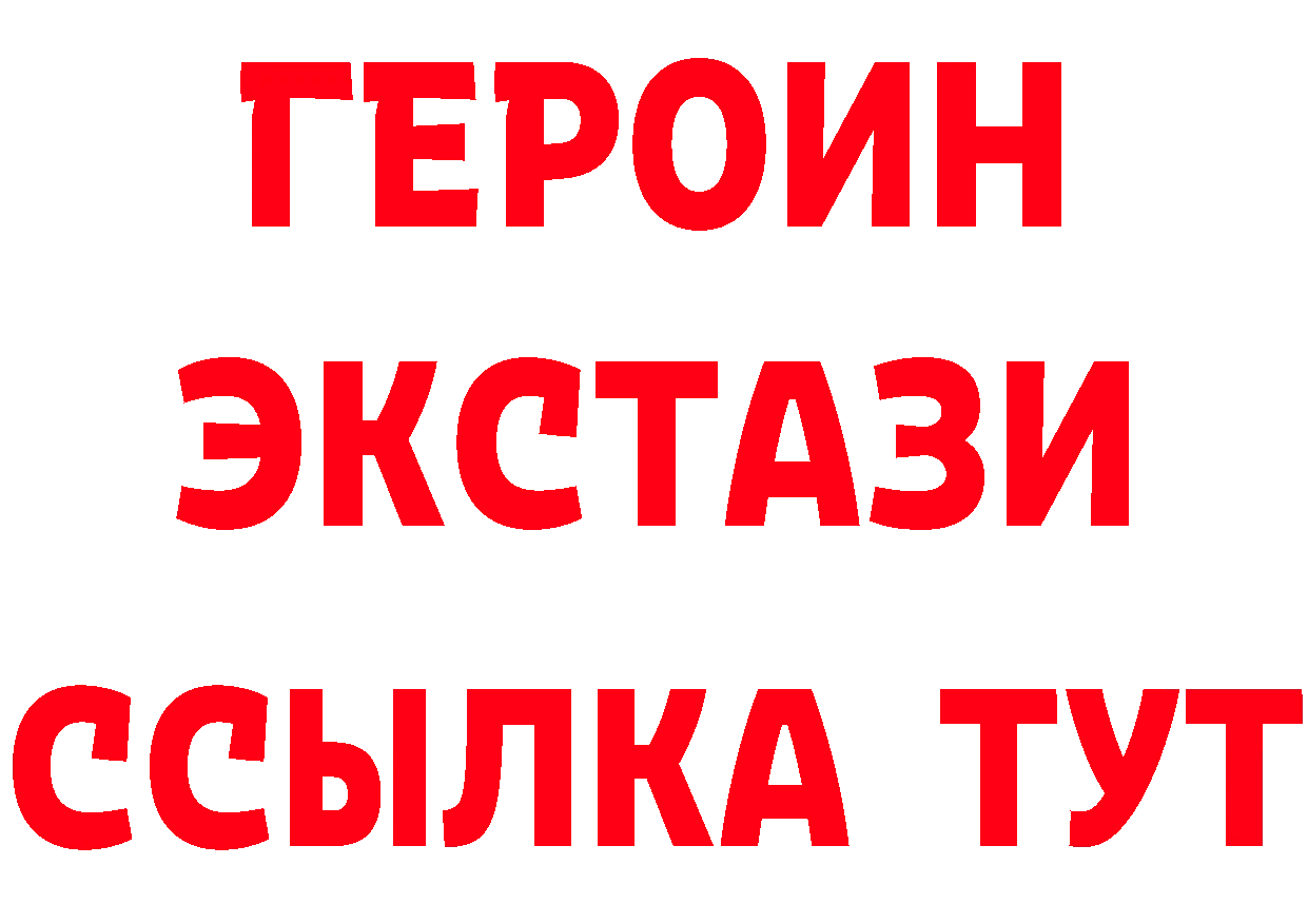 Виды наркоты площадка какой сайт Калининск