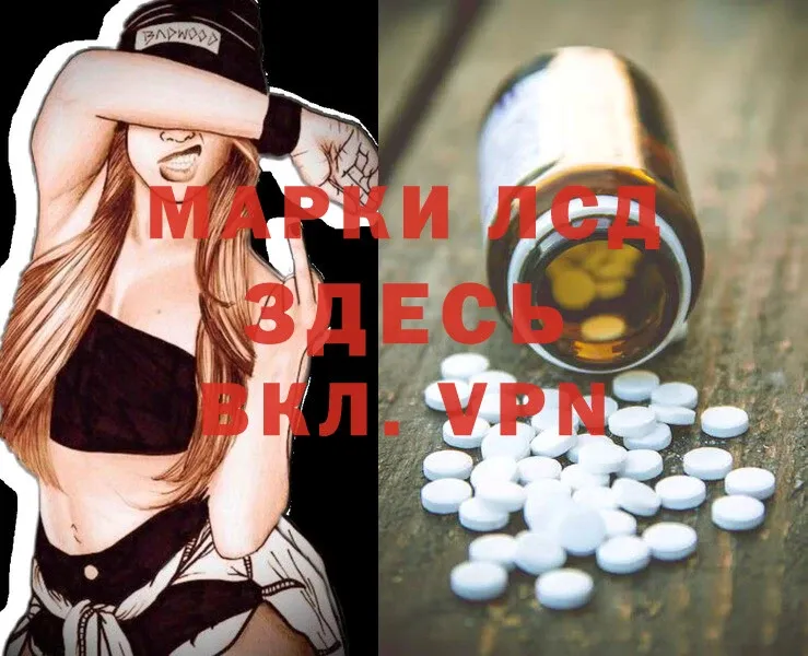 Лсд 25 экстази ecstasy  Калининск 